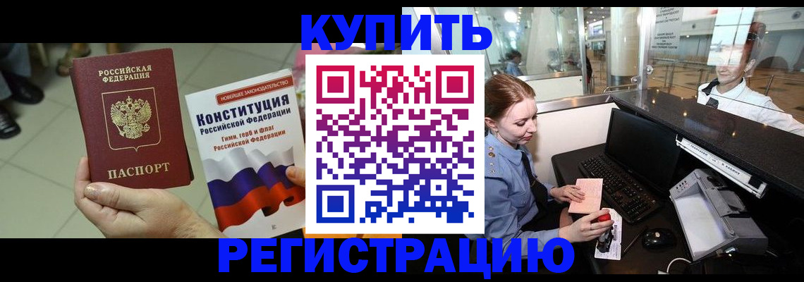 регистрация для дет. сада в Феодосии