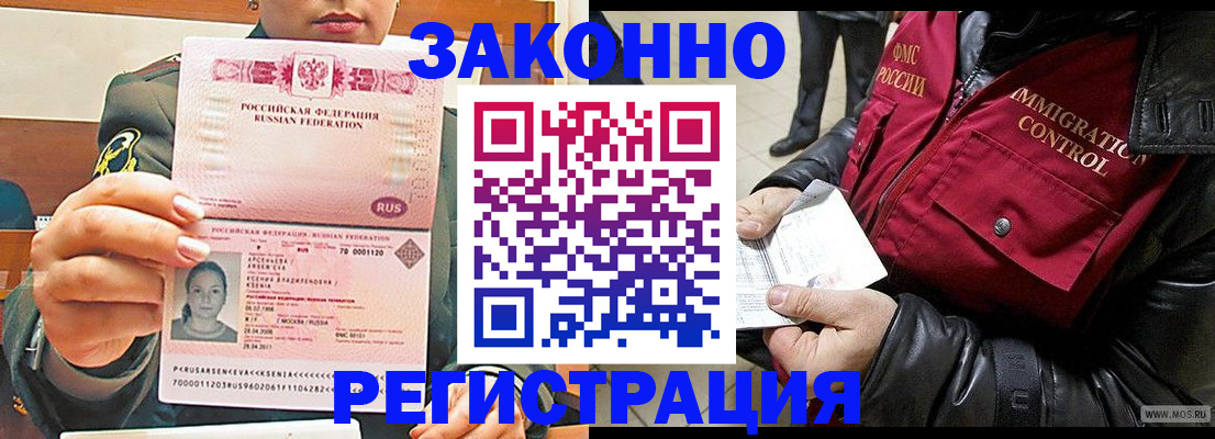 найти адрес прописки в Феодосии
